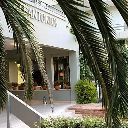Hotel Antonios Ancient Olympia